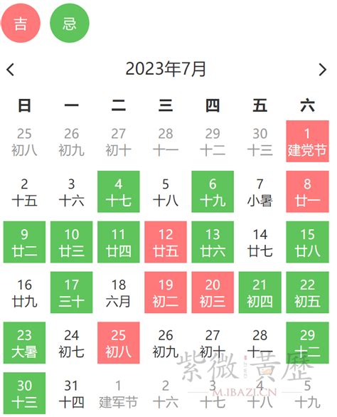 2023 年搬家吉曰|黄道吉日搬家入宅2023